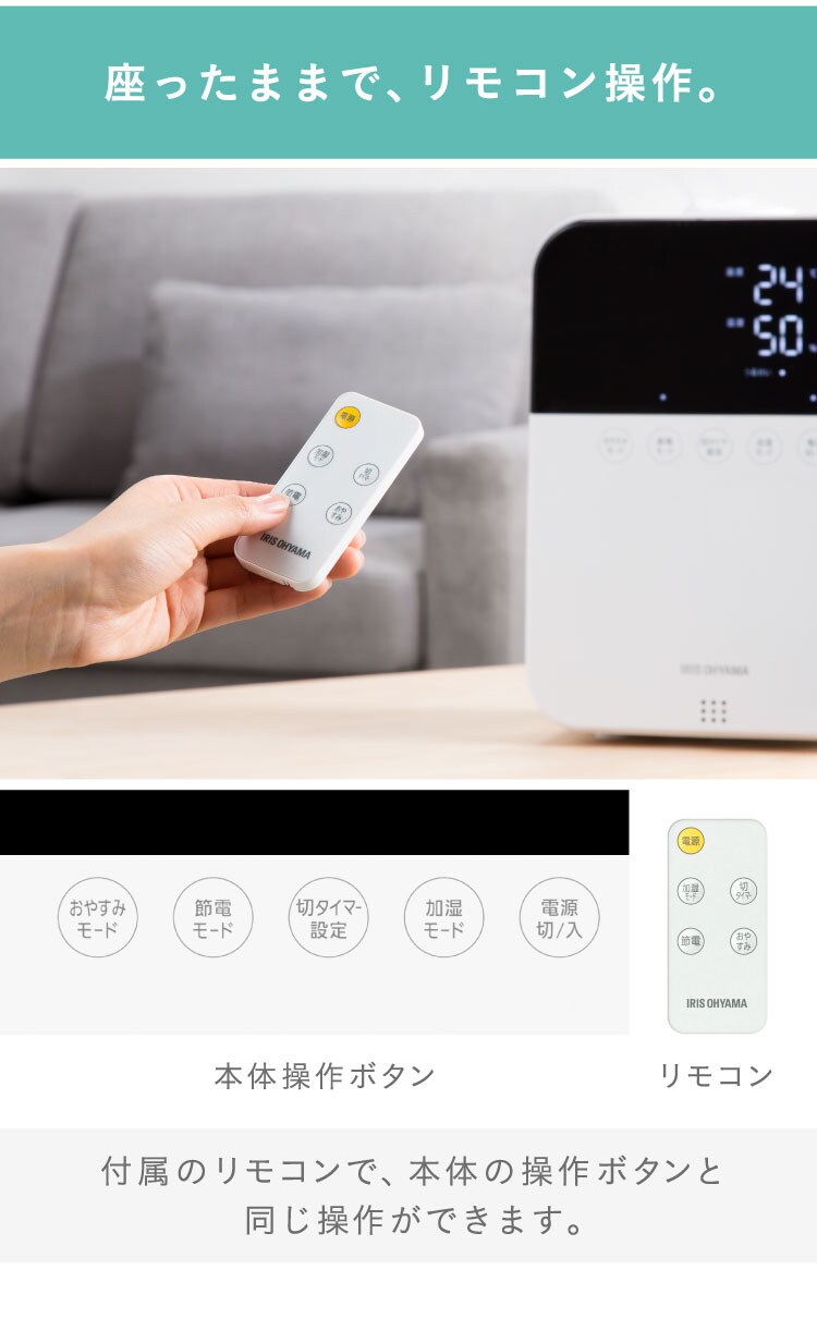 加湿器 ハイブリッド式 350ml HDK-35-TM27