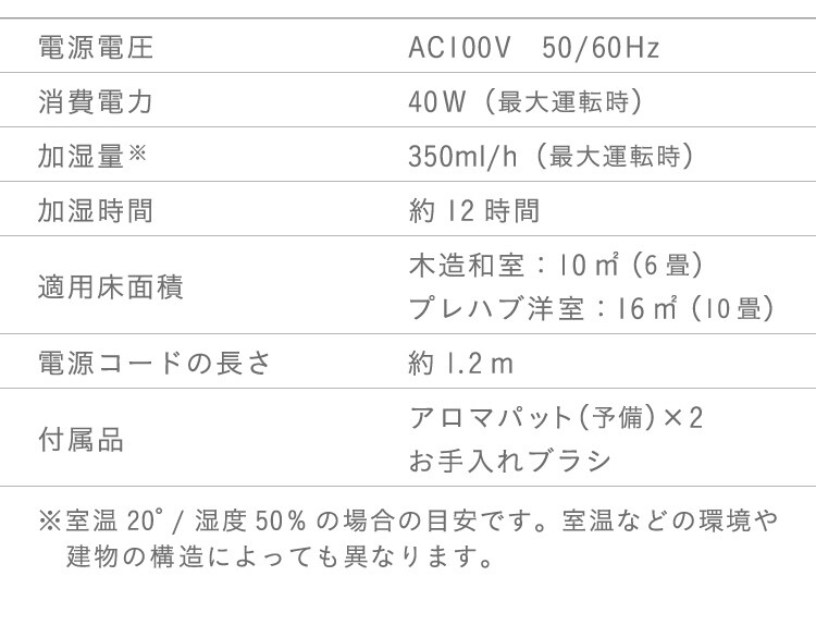 加湿器 ハイブリッド式 350ml HDK-35-TM29