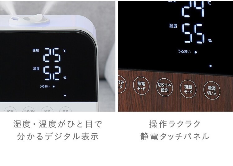 加湿器 ハイブリット式 木造6畳 / 洋室10畳 イオン搭載 タンク容量4.5L KHDK-35-W ホワイト1