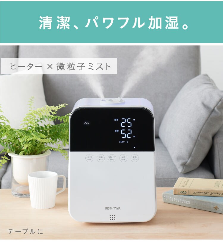 加湿器 ハイブリット式 木造6畳 / 洋室10畳 イオン搭載 タンク容量4.5L KHDK-35-W ホワイト2