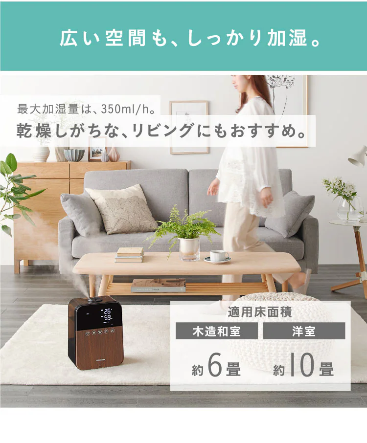 加湿器 ハイブリット式 木造6畳 / 洋室10畳 イオン搭載 タンク容量4.5L KHDK-35-W ホワイト16