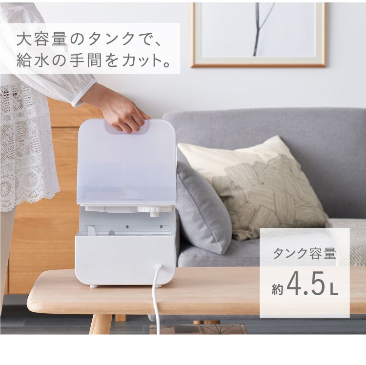 加湿器 ハイブリット式 木造6畳 / 洋室10畳 イオン搭載 タンク容量4.5L KHDK-35-W ホワイト18