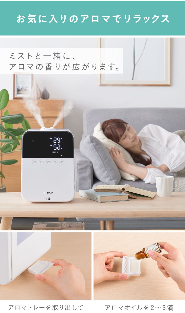 加湿器 ハイブリット式 木造6畳 / 洋室10畳 イオン搭載 タンク容量4.5L KHDK-35-W ホワイト26