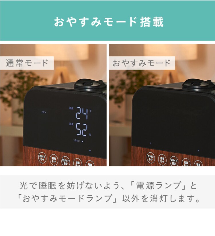 ハイブリッド式 加湿器 KHDK-35-TM 木目　21
