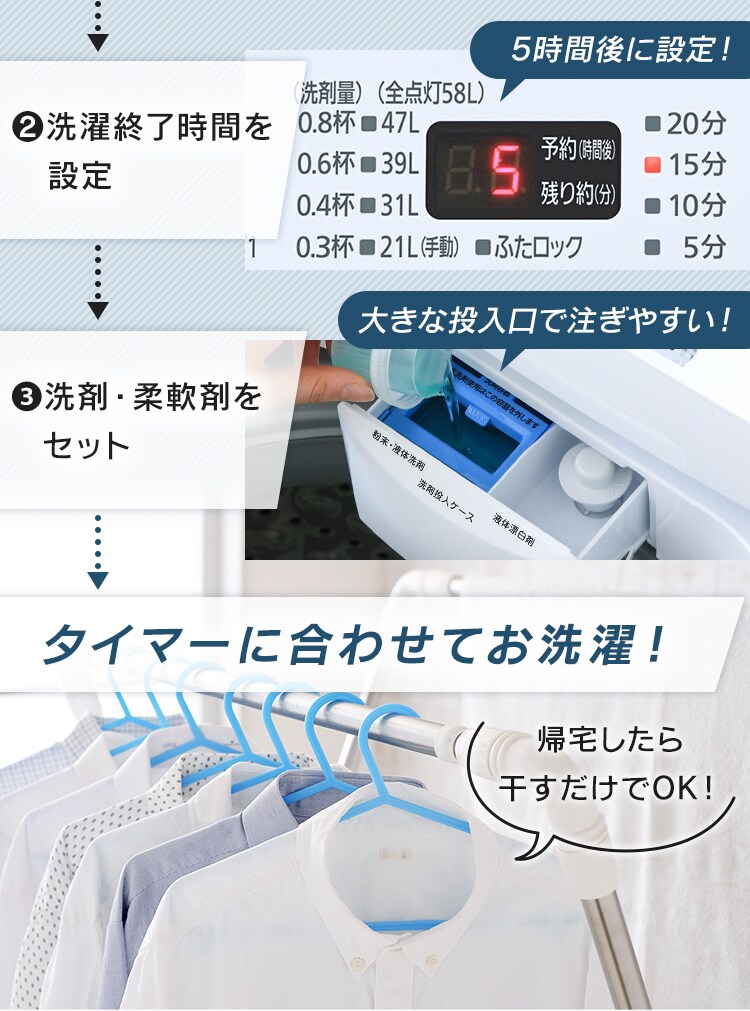 【訳あり】全自動洗濯機 8.0kg IAW-T802E8