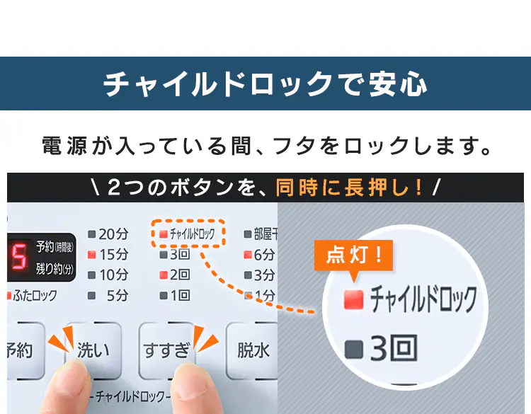 【訳あり】全自動洗濯機 8.0kg IAW-T802E13