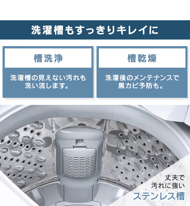 【訳あり】全自動洗濯機 8.0kg IAW-T802E14