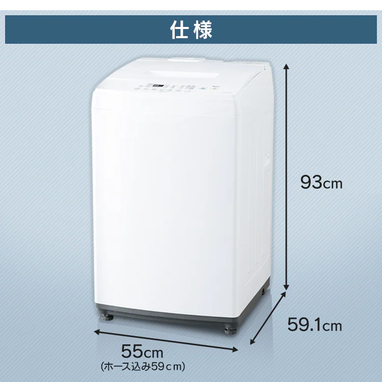 【訳あり】全自動洗濯機 8.0kg IAW-T802E16