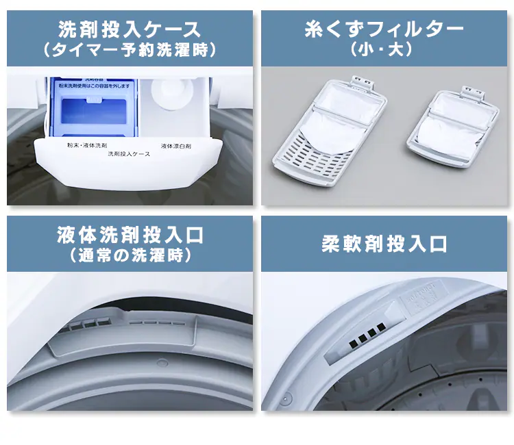【訳あり】全自動洗濯機 8.0kg IAW-T802E17