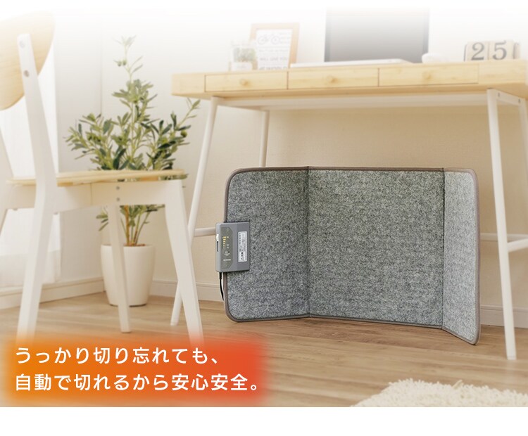 デスクパネルヒーター