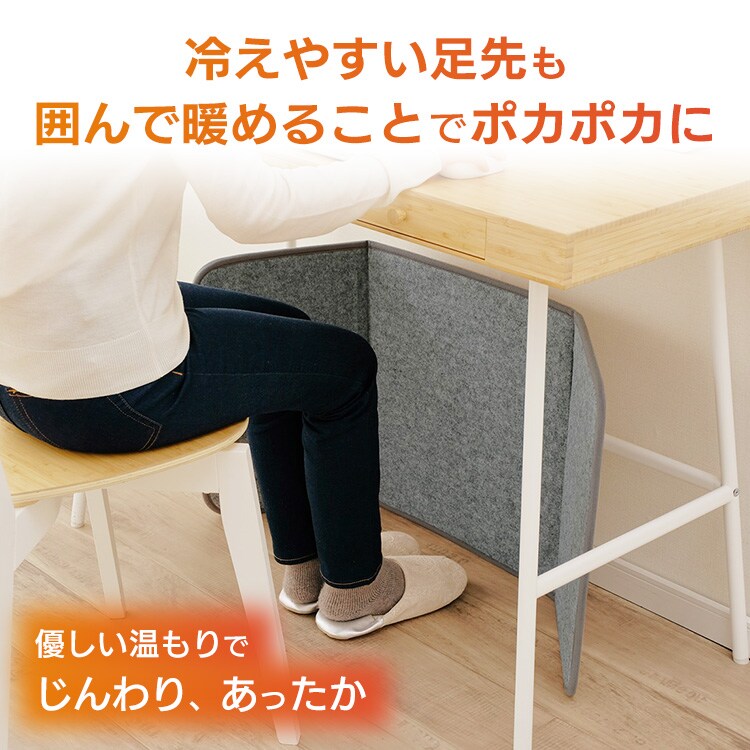 デスクパネルヒーター