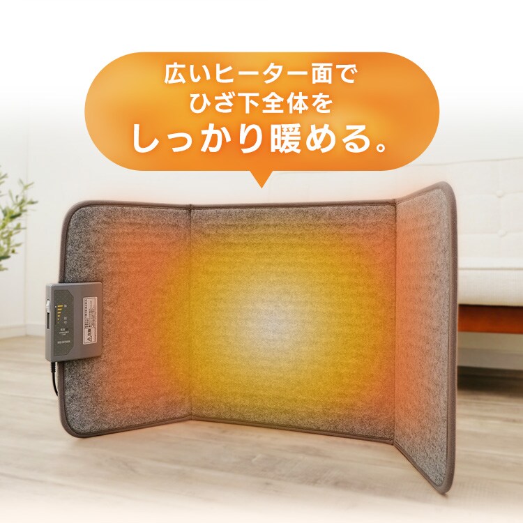 デスクパネルヒーター