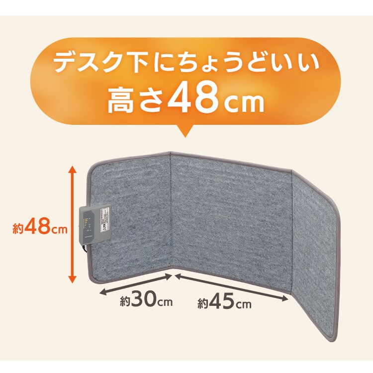 デスクパネルヒーター