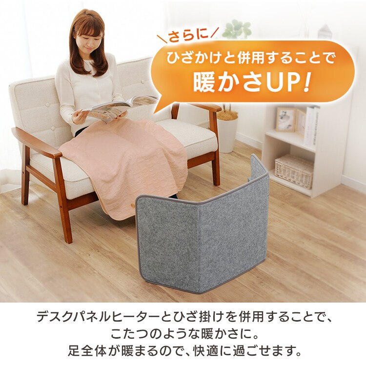 デスクパネルヒーター