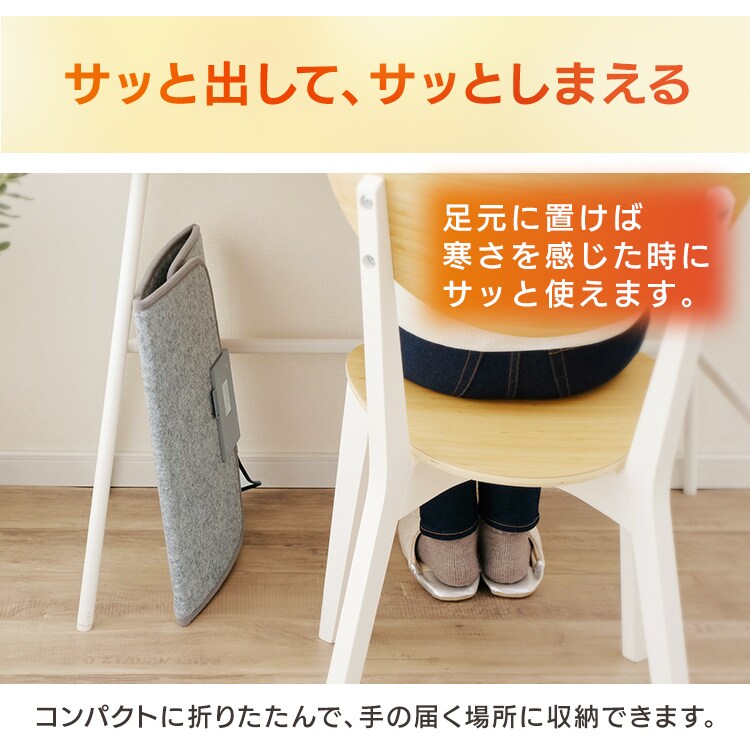 デスクパネルヒーター