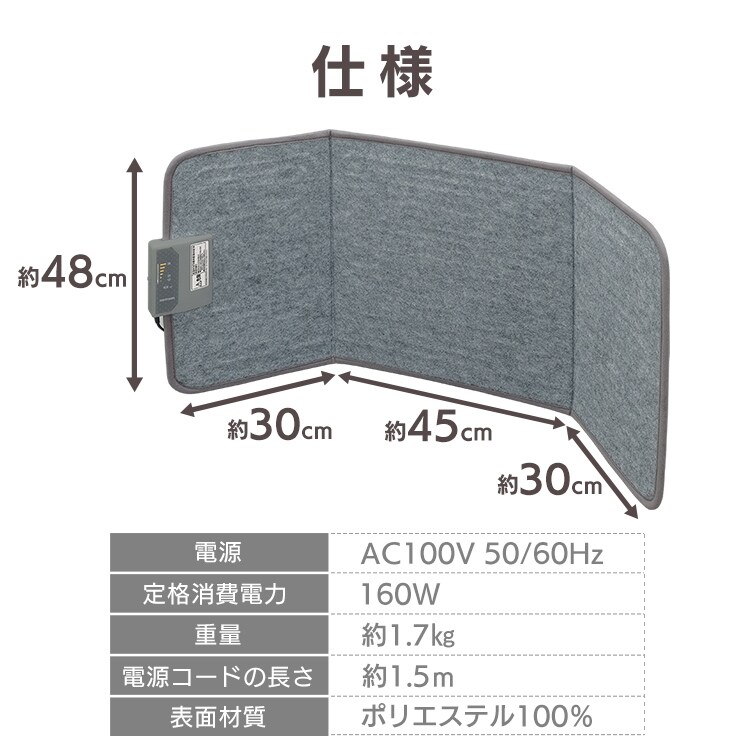 デスクパネルヒーター