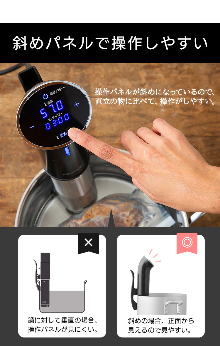 低温調理器 ブラック LTC-01 12