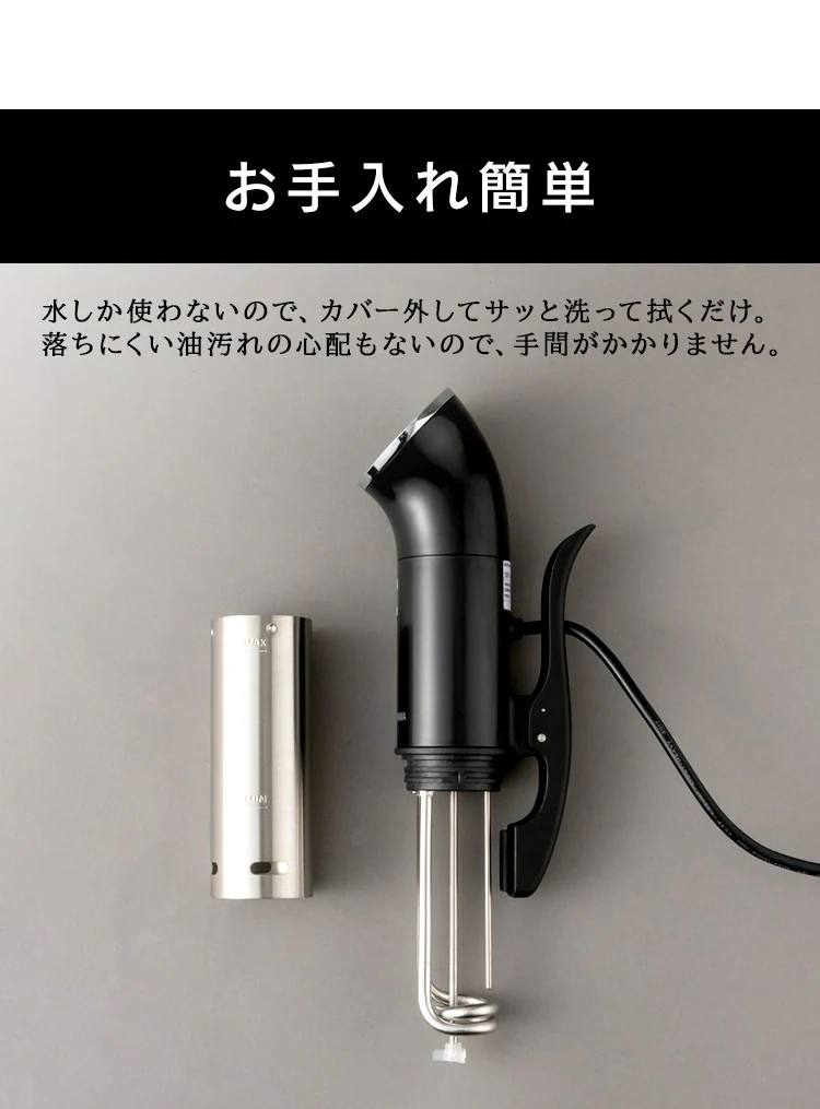 低温調理器 ブラック LTC-01 26