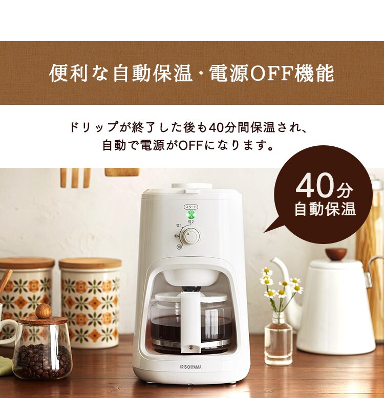 【美品】 IRIS OHYAMA全自動コーヒーメーカー BLIAC-A600-B コーヒーメーカー 600ml 全自動 BLIAC-A600-B ブラック H514662