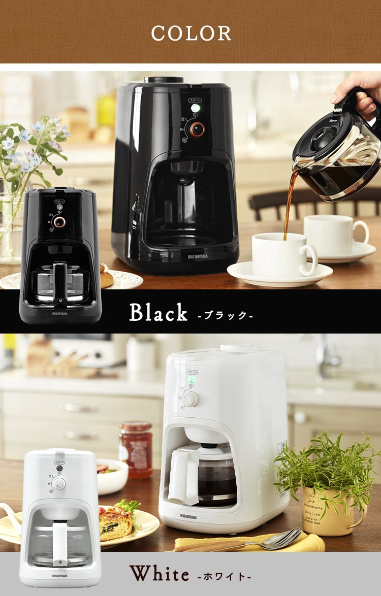 コーヒーメーカー 600ml 全自動 BLIAC-A600-B ブラック H514662