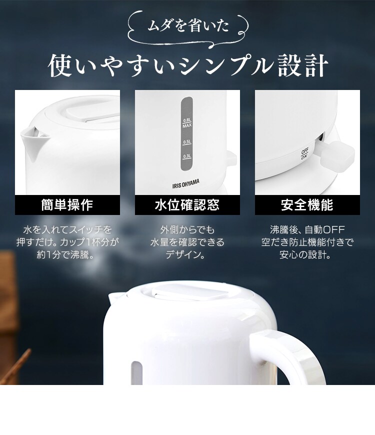 使いやすいシンプル設計