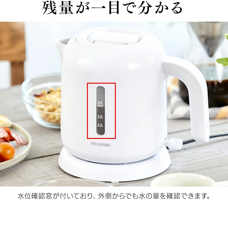 残量が一目で分かる