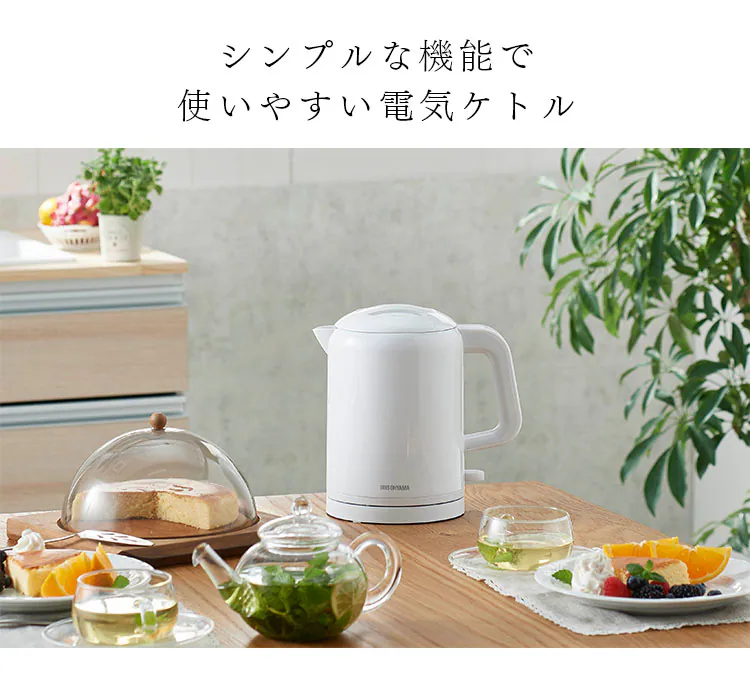 電気ケトル 0.8L 転倒湯漏れ防止 IKET-800-W ホワイト1