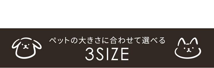 ペット用ホットカーペット  全3サイズ5