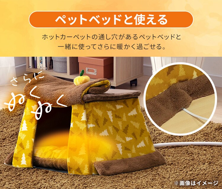 ペット用ホットカーペット  全3サイズ9