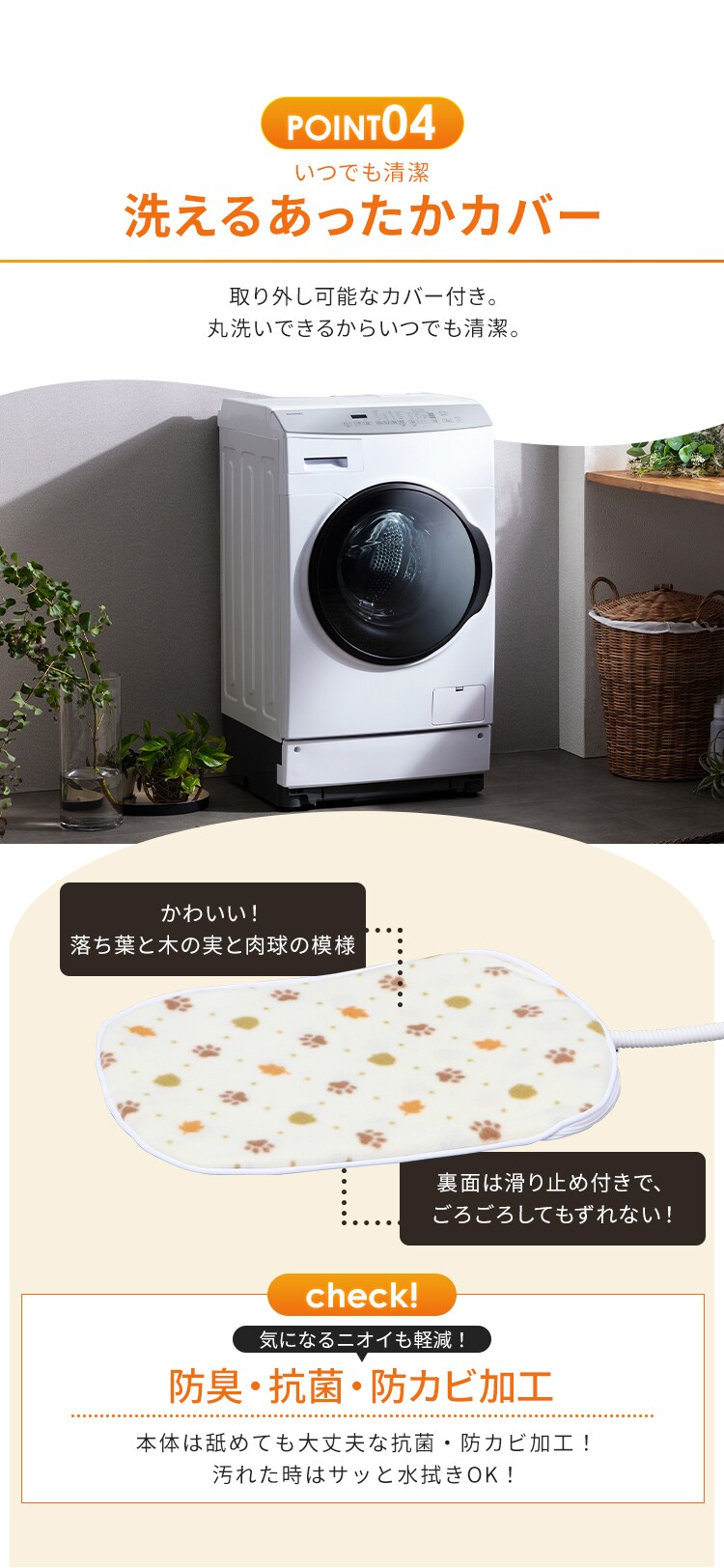ペット用ホットカーペット  全3サイズ4