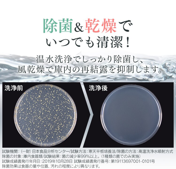 食洗器 食器洗い乾燥機 1~3人用 ISHT-5000-W ホワイト5