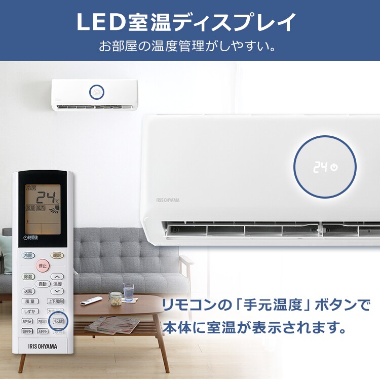 ルームエアコン5.6kW（スタンダード） 18畳 省エネ 左右自動ルーバー搭載IHF-5604G・R-5604G【代引き不可】3