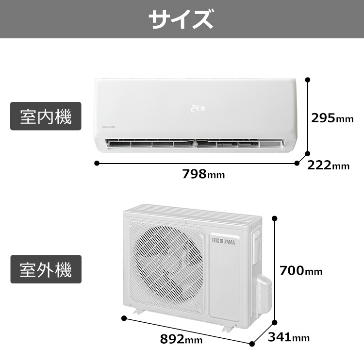 ルームエアコン5.6kW（スタンダード） 18畳 省エネ 左右自動ルーバー搭載IHF-5604G・R-5604G【代引き不可】17