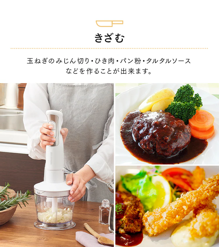 きざむ