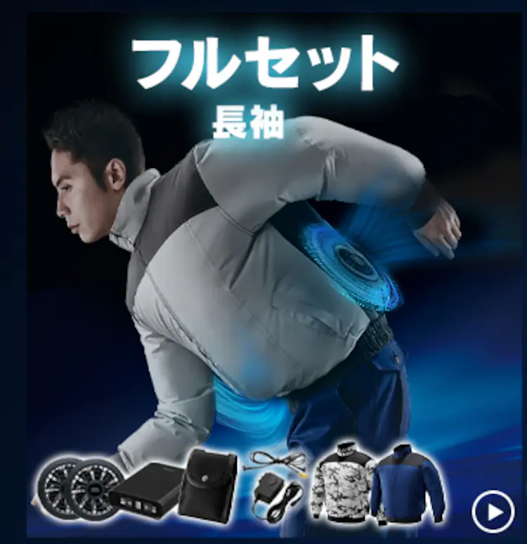 クールウェアPROベスト CBP 全9色 【M・L・LLサイズ】26
