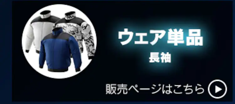 クールウェアPROベスト CBP 全9色 【M・L・LLサイズ】27