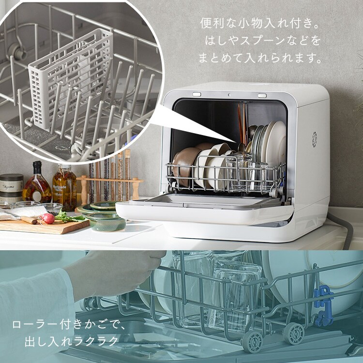 【訳あり】食器洗い乾燥機 1~3人用  ホワイト20
