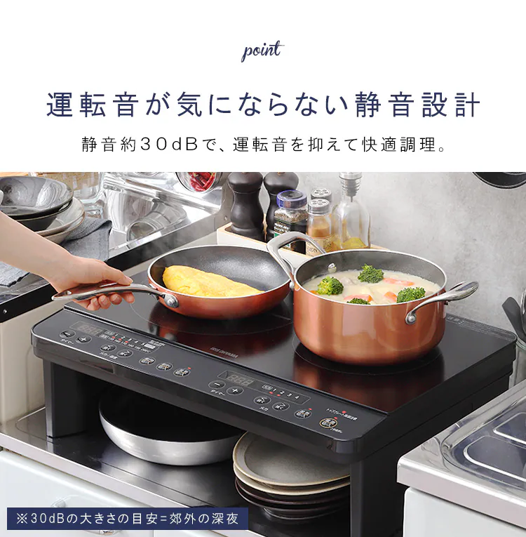 【訳あり】IHコンロ 2口 1400W 脚無 IHK-W13-B ブラック6