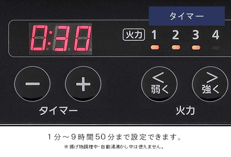 【訳あり】IHコンロ 2口 1400W 脚無 IHK-W13-B ブラック9