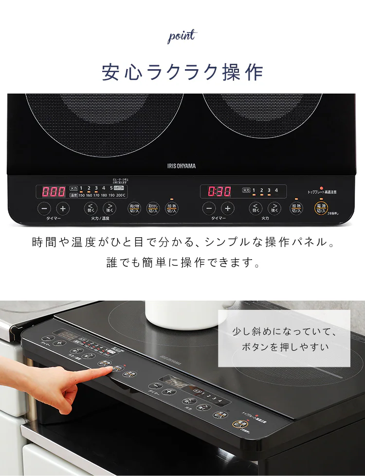 【訳あり】IHコンロ 2口 1400W 脚無 IHK-W13-B ブラック11
