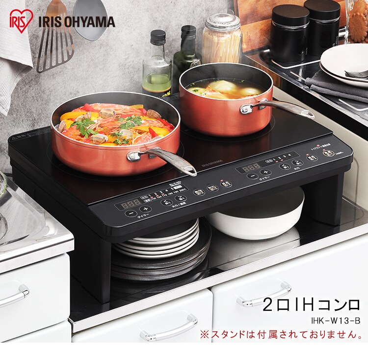 【訳あり】IHコンロ 2口 1400W 脚無 IHK-W13-B ブラック0