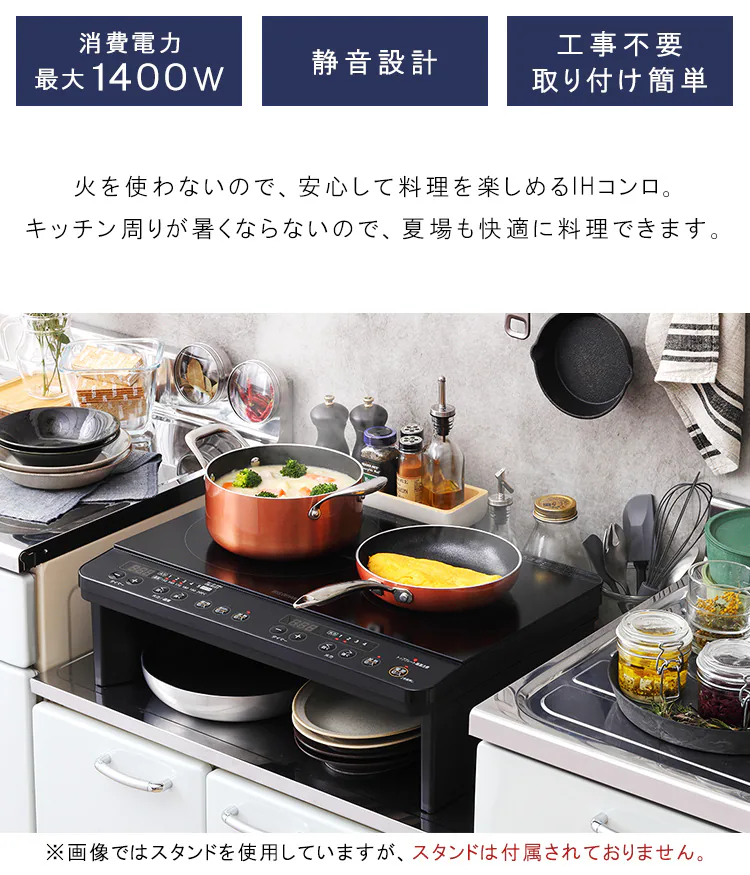【訳あり】IHコンロ 2口 1400W 脚無 IHK-W13-B ブラック1
