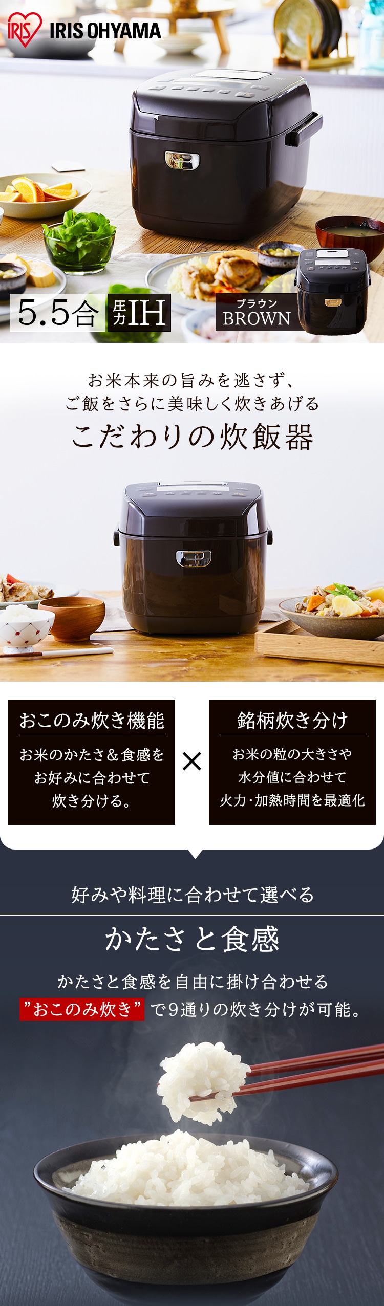 炊飯器 圧力IH 5.5合炊き 40銘柄炊き KRC-PD50-Ｔ極厚銅釜 0