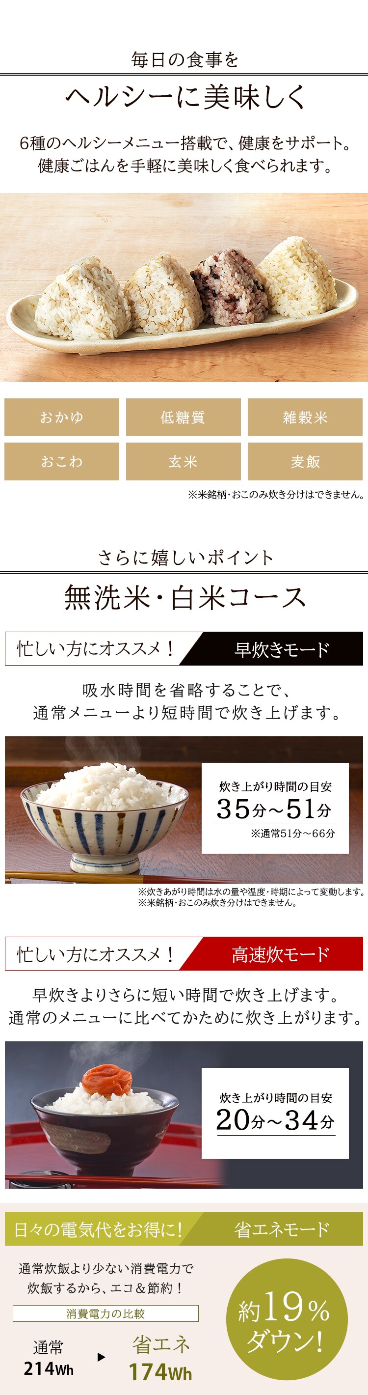 炊飯器 圧力IH 5.5合炊き 40銘柄炊き KRC-PD50-Ｔ極厚銅釜 4