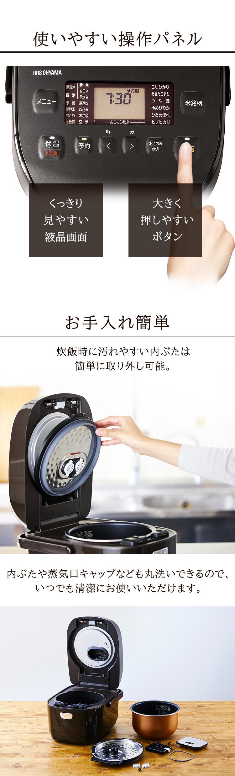 炊飯器 圧力IH 5.5合炊き 40銘柄炊き KRC-PD50-Ｔ極厚銅釜 5