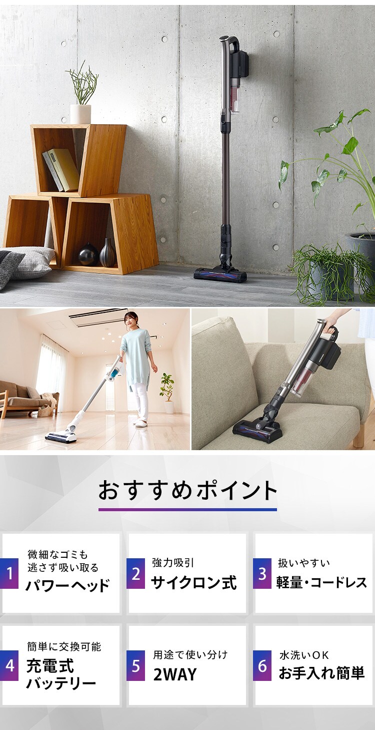 【訳あり】充電式サイクロンスティッククリーナー パワーヘッド SCD-141P-B ブラック1