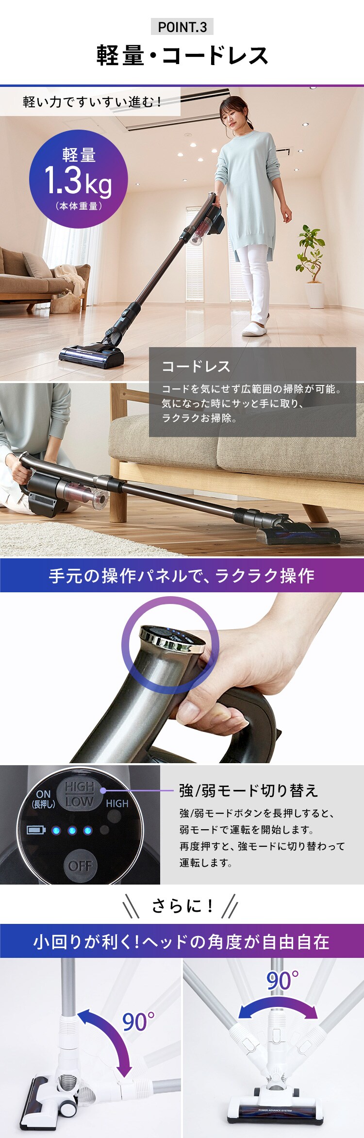 【訳あり】充電式サイクロンスティッククリーナー パワーヘッド SCD-141P-B ブラック4