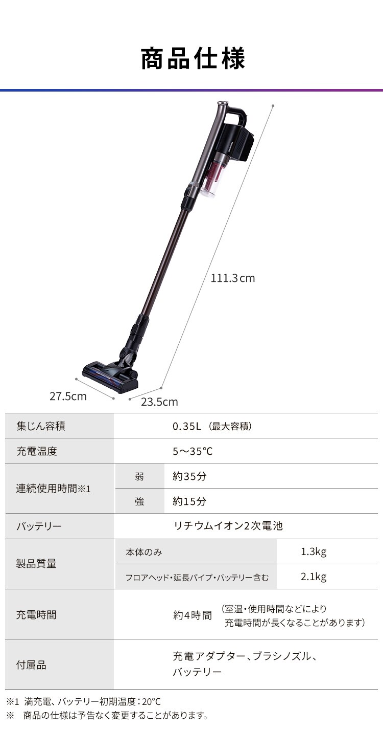【訳あり】充電式サイクロンスティッククリーナー パワーヘッド SCD-141P-B ブラック8