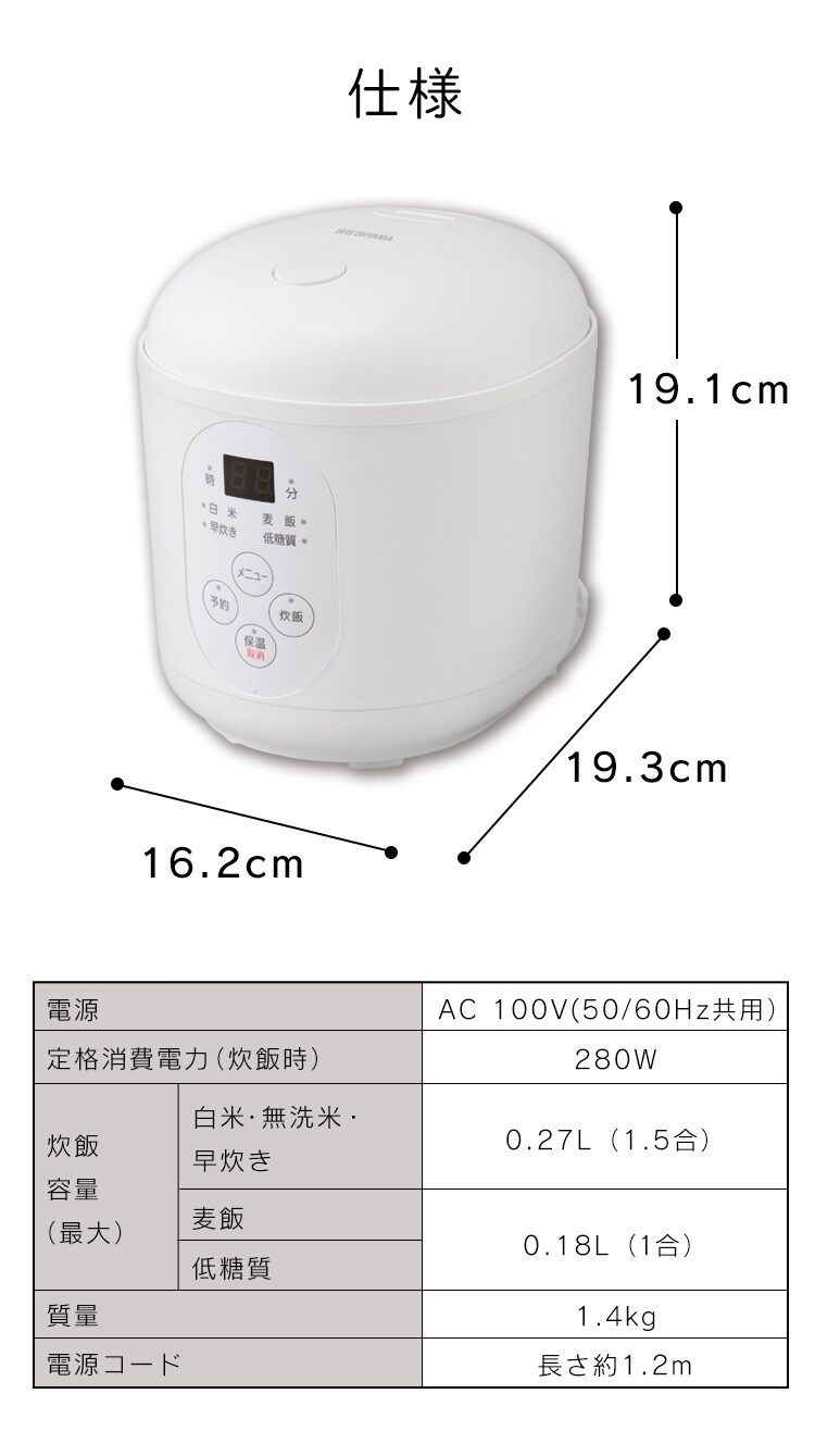 炊飯器 1.5合 マイコン式 RC-MF15-W ホワイト 7