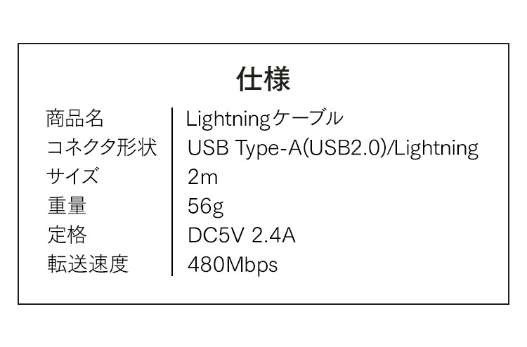 【メール便】USBケーブル 2m ICAL-A20-W ホワイト【代引き不可】3